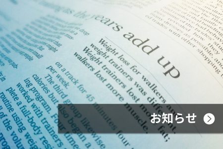 当社コーポレートロゴを変更いたしました